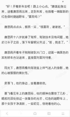 急求菲律宾只用旅行证能不能回国，办理加急需要几天_菲律宾签证网